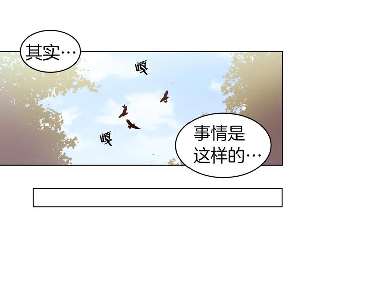第8话 危机四伏96