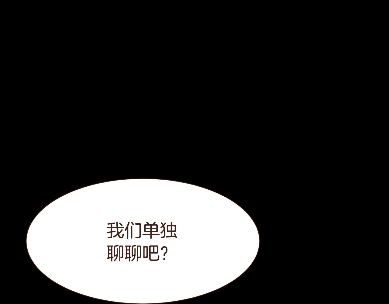 第99话骂醒卡乐斯6