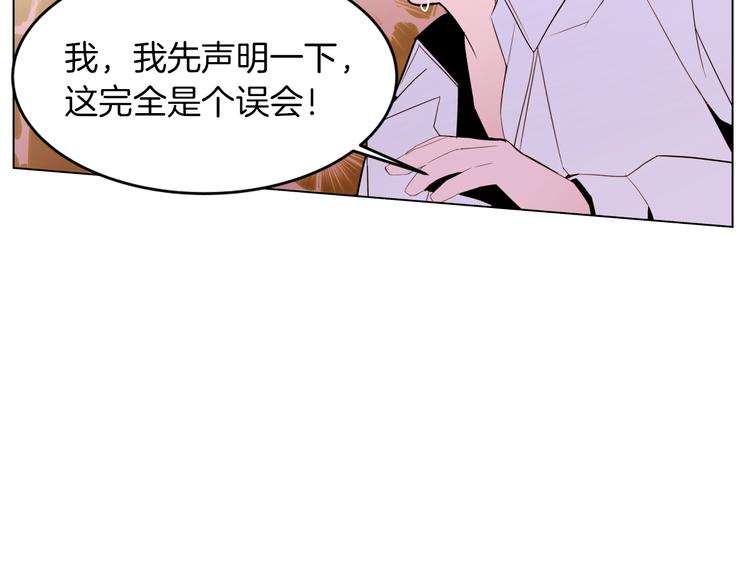第8话 危机四伏94