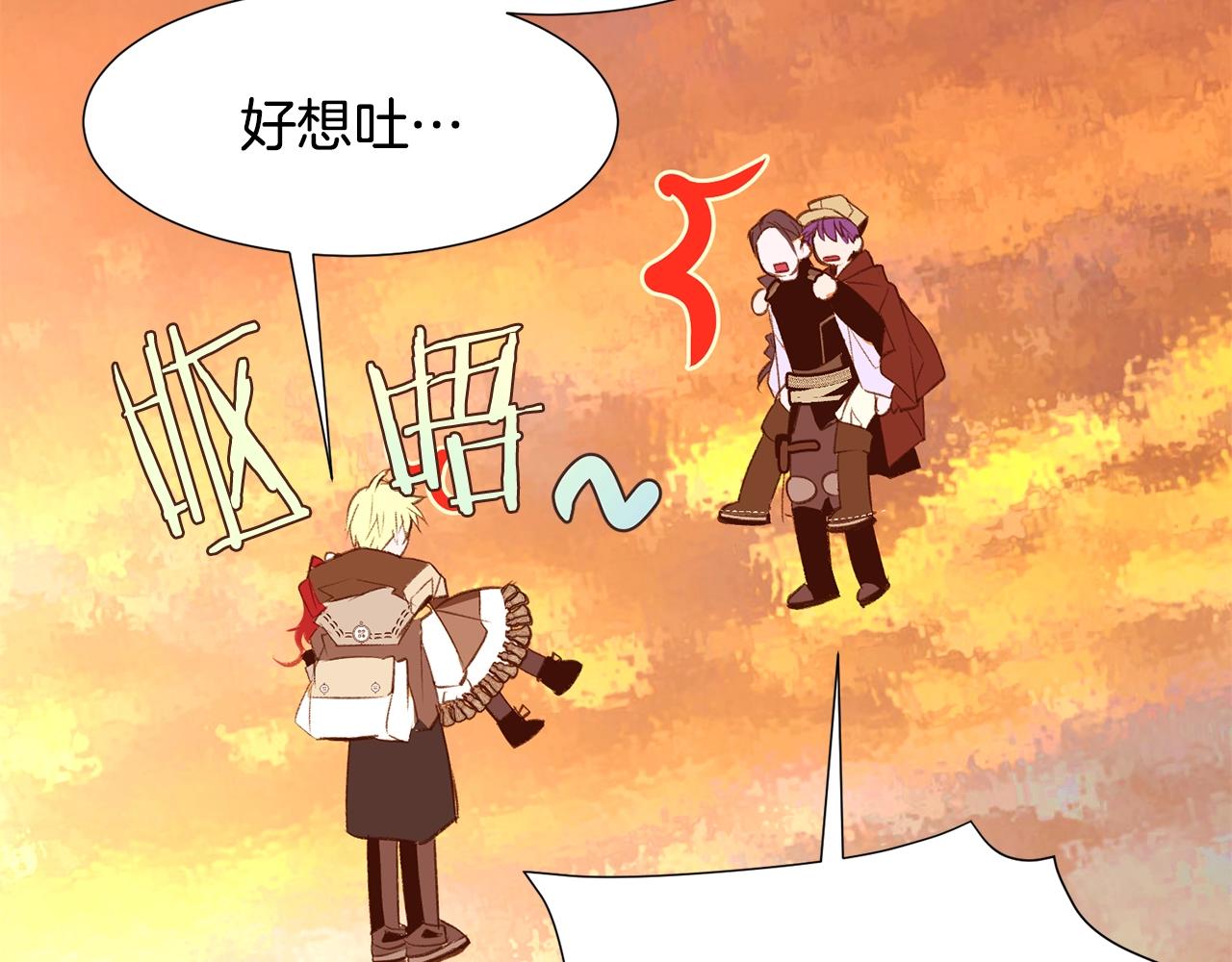 第64话 远征60