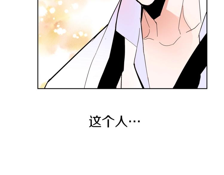 第17话 娇羞99