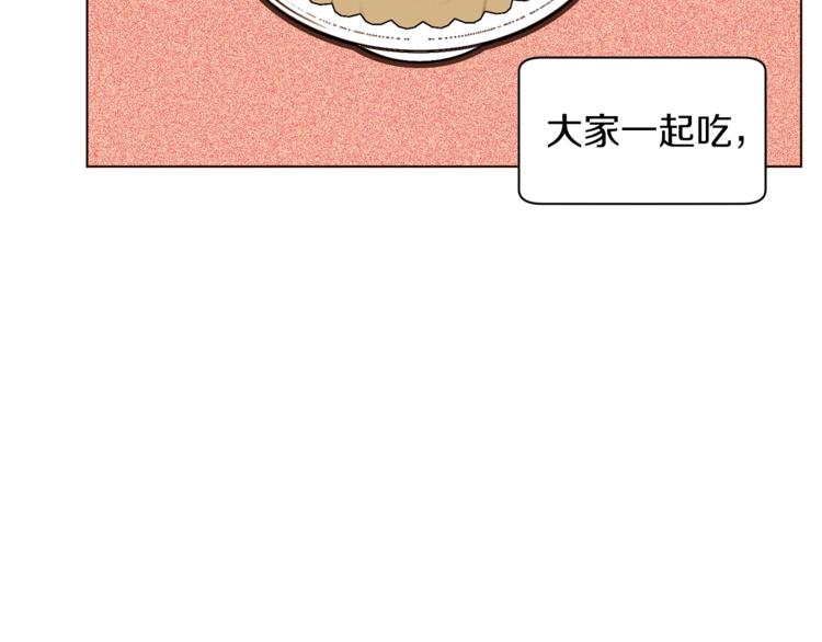 第39话 苹果蛋挞61