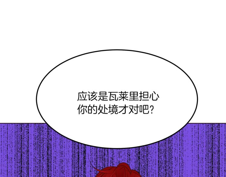 第53话 姐夫保护你71