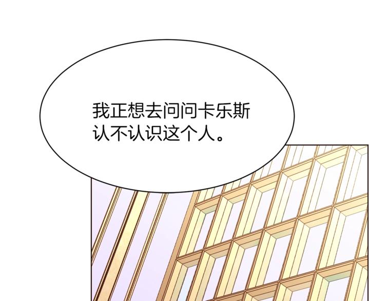 第36话 懂得一切的人120