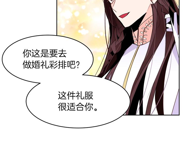 第16话 坚定的他33