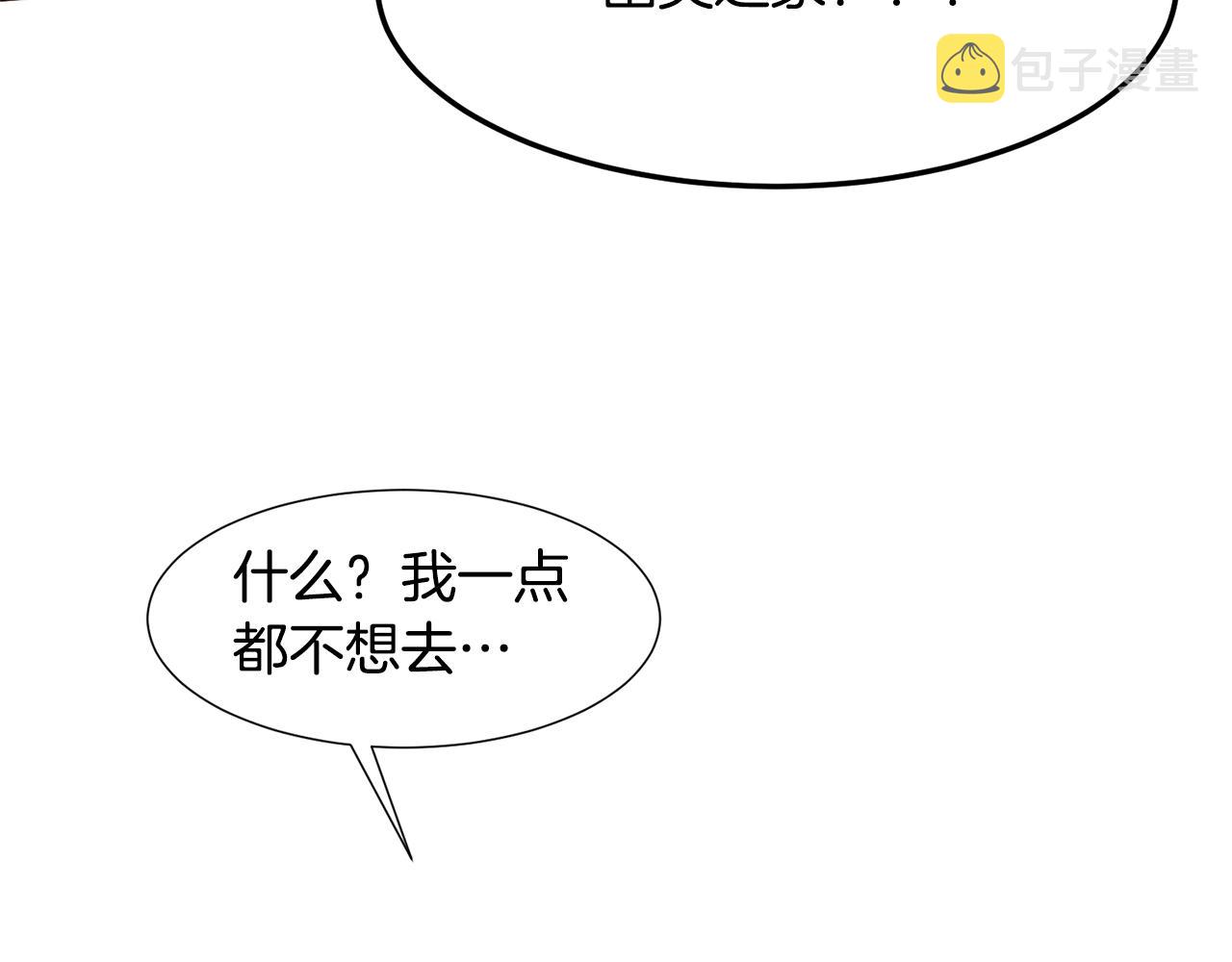 第71话 幽灵之家99