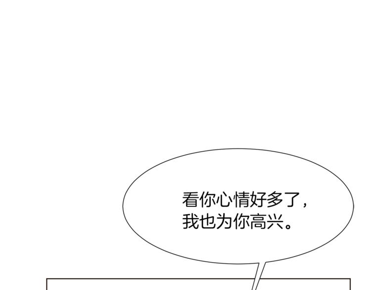 第一季完结篇 誓死保护68