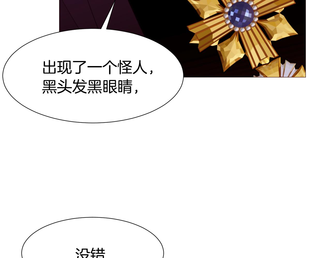 第83话 误会165