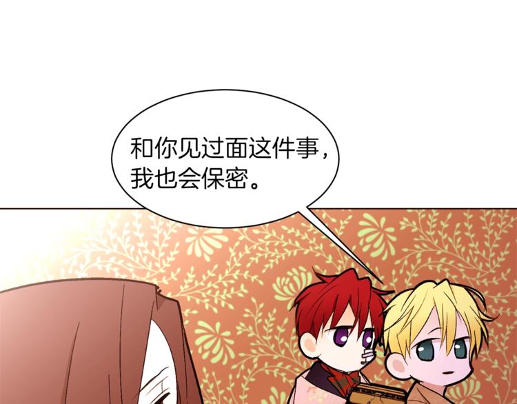 第54话 光环31