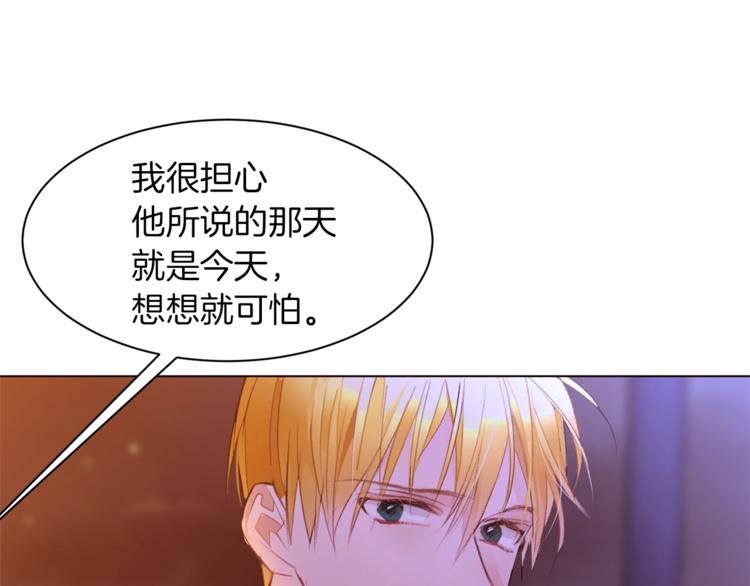 第55话 亲吻额头68