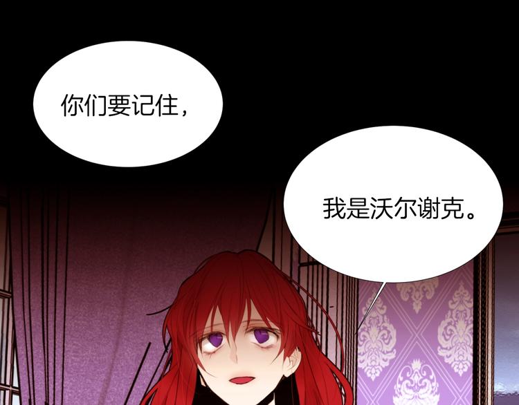 第5话 不要靠近我！1