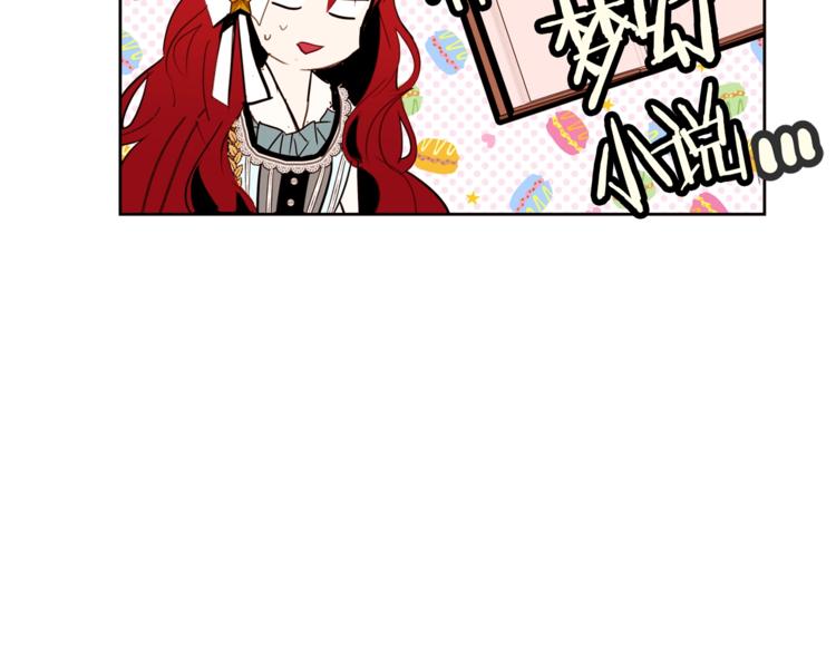 第21话 先发制人88