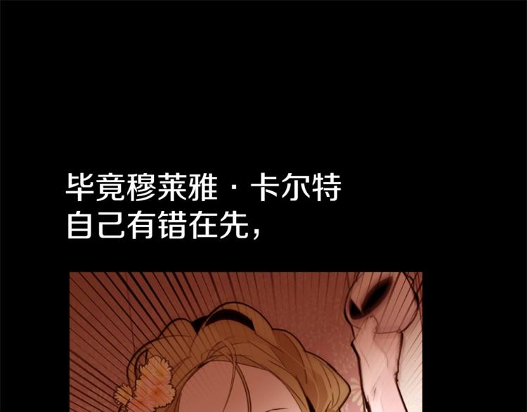 第39话 苹果蛋挞88
