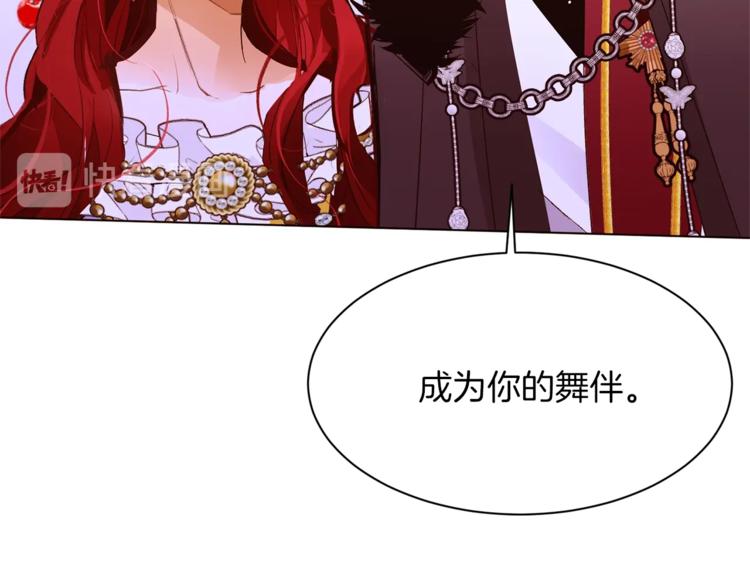 第57话 双重人格？20