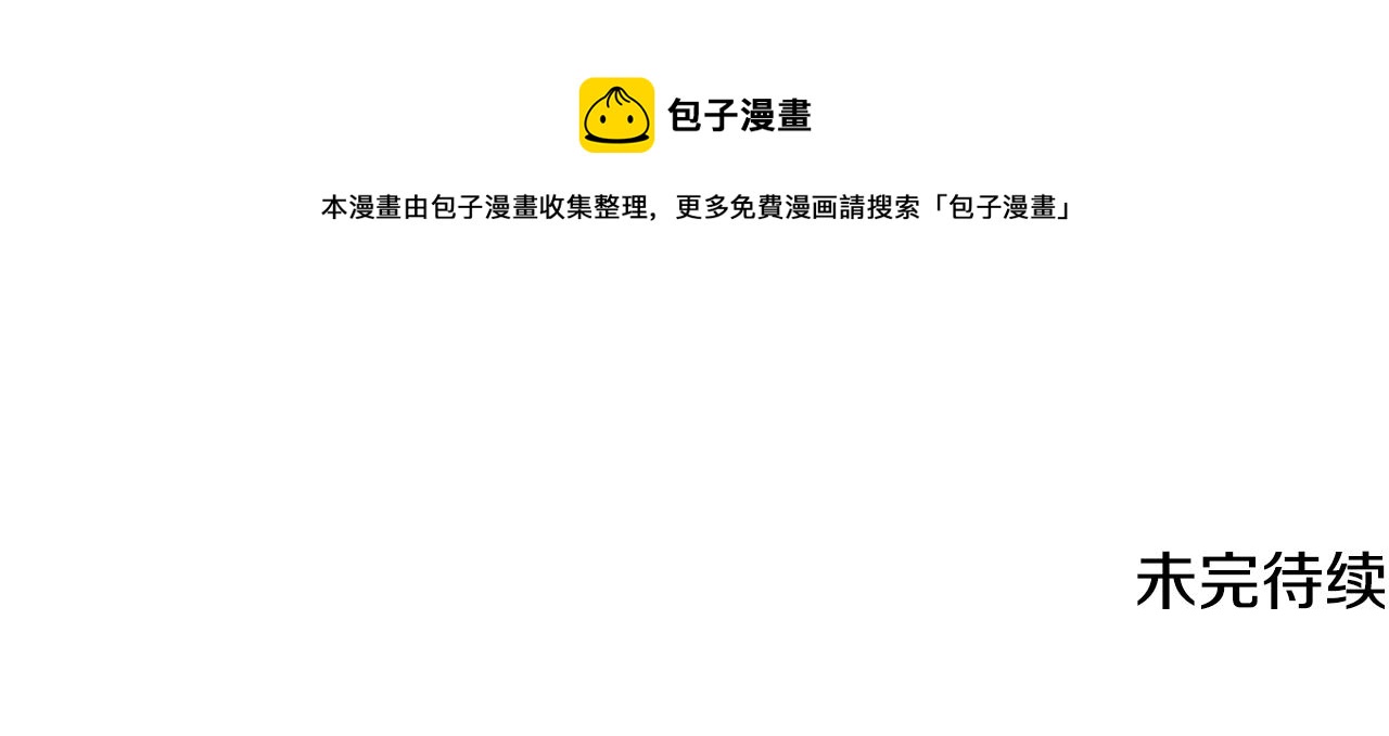 第81话 求逃亡术160