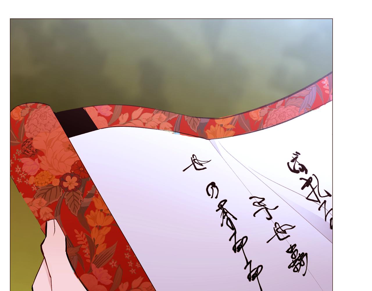完结篇 我们结婚吧！216