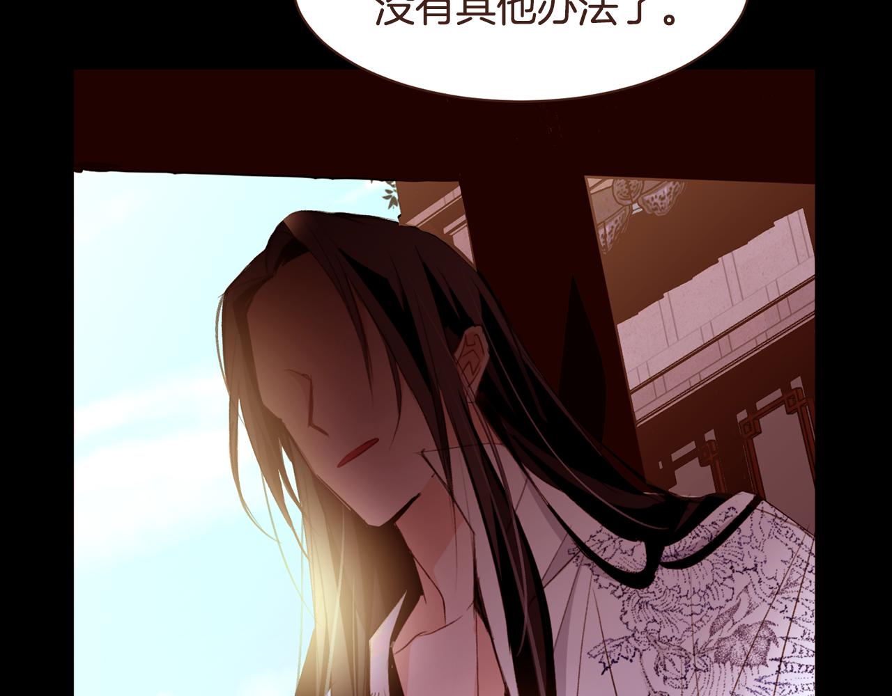 第99话骂醒卡乐斯102
