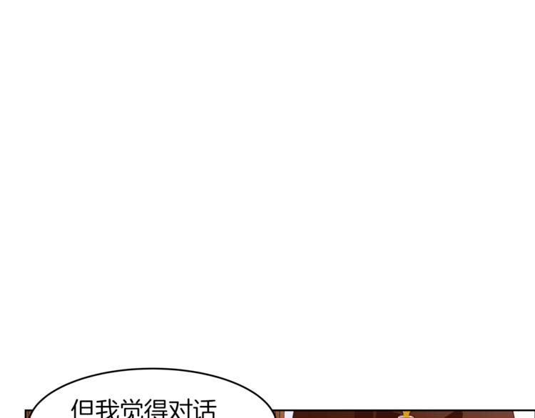 第9话 靠近91