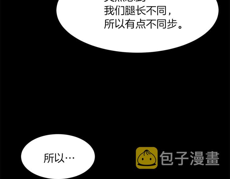 第48话 贴脸杀39