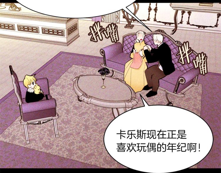 第41话 魔法作品92