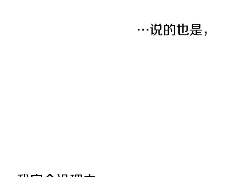 第48话 贴脸杀105