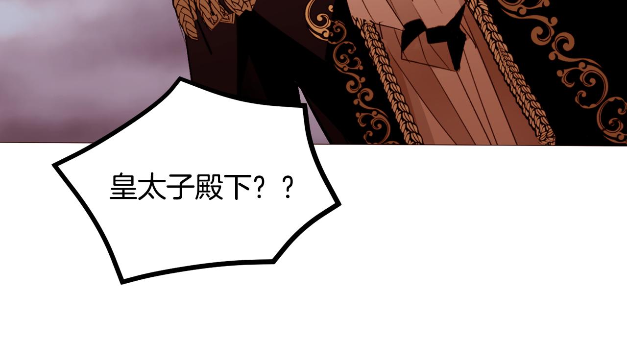 第87话 女英雄119