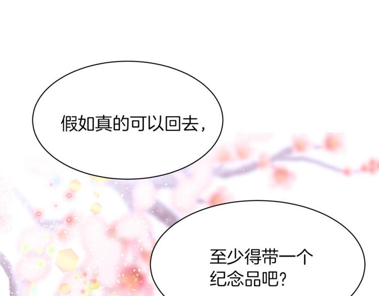 第36话 懂得一切的人40