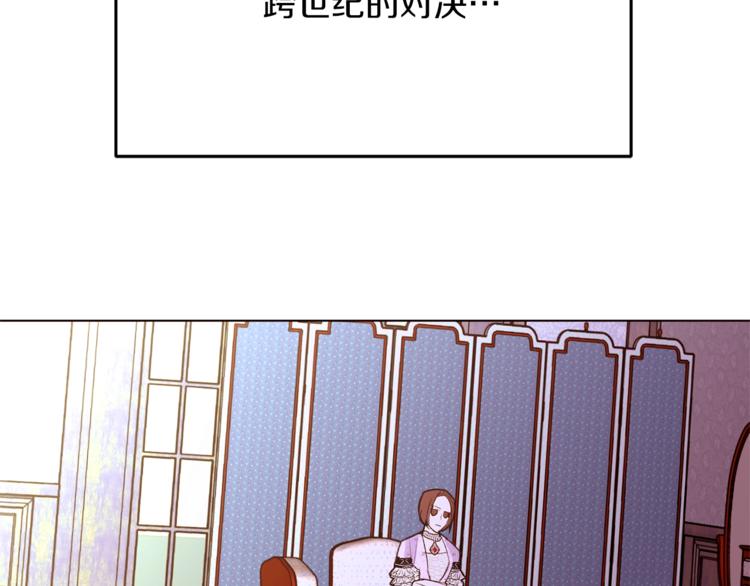 第52话 羡慕嫉妒11