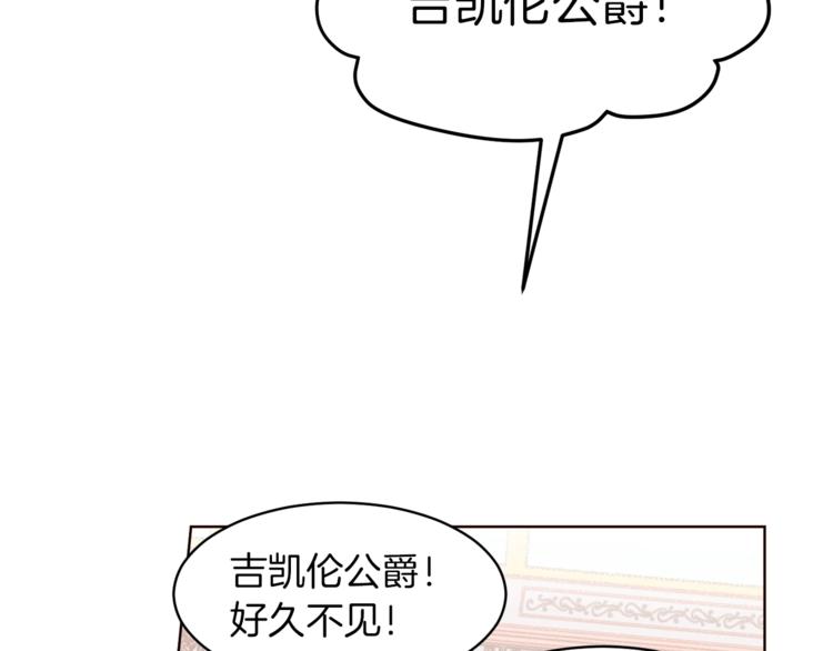第24话 无懈可击75