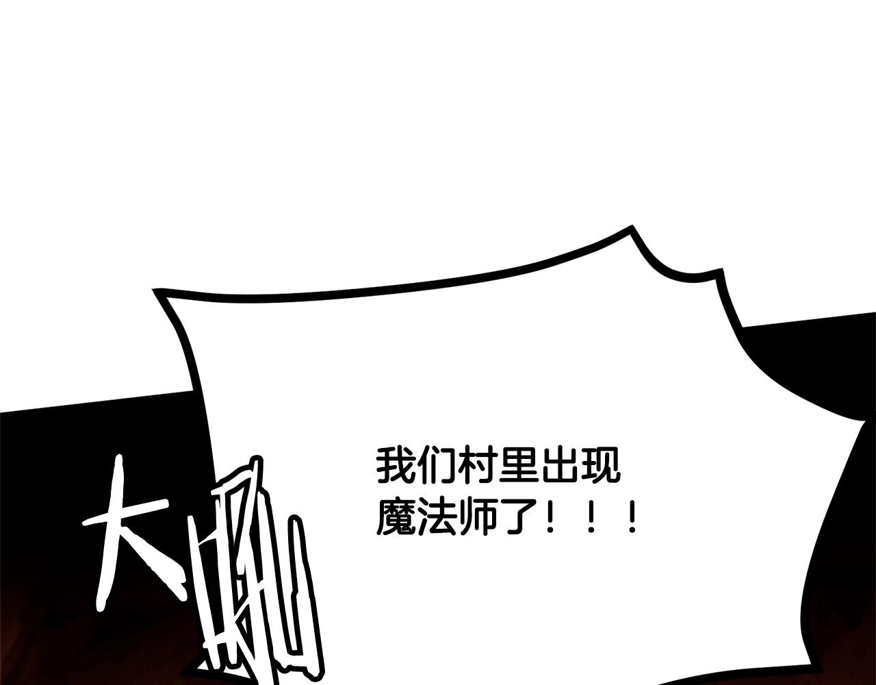 第67话 山洞174