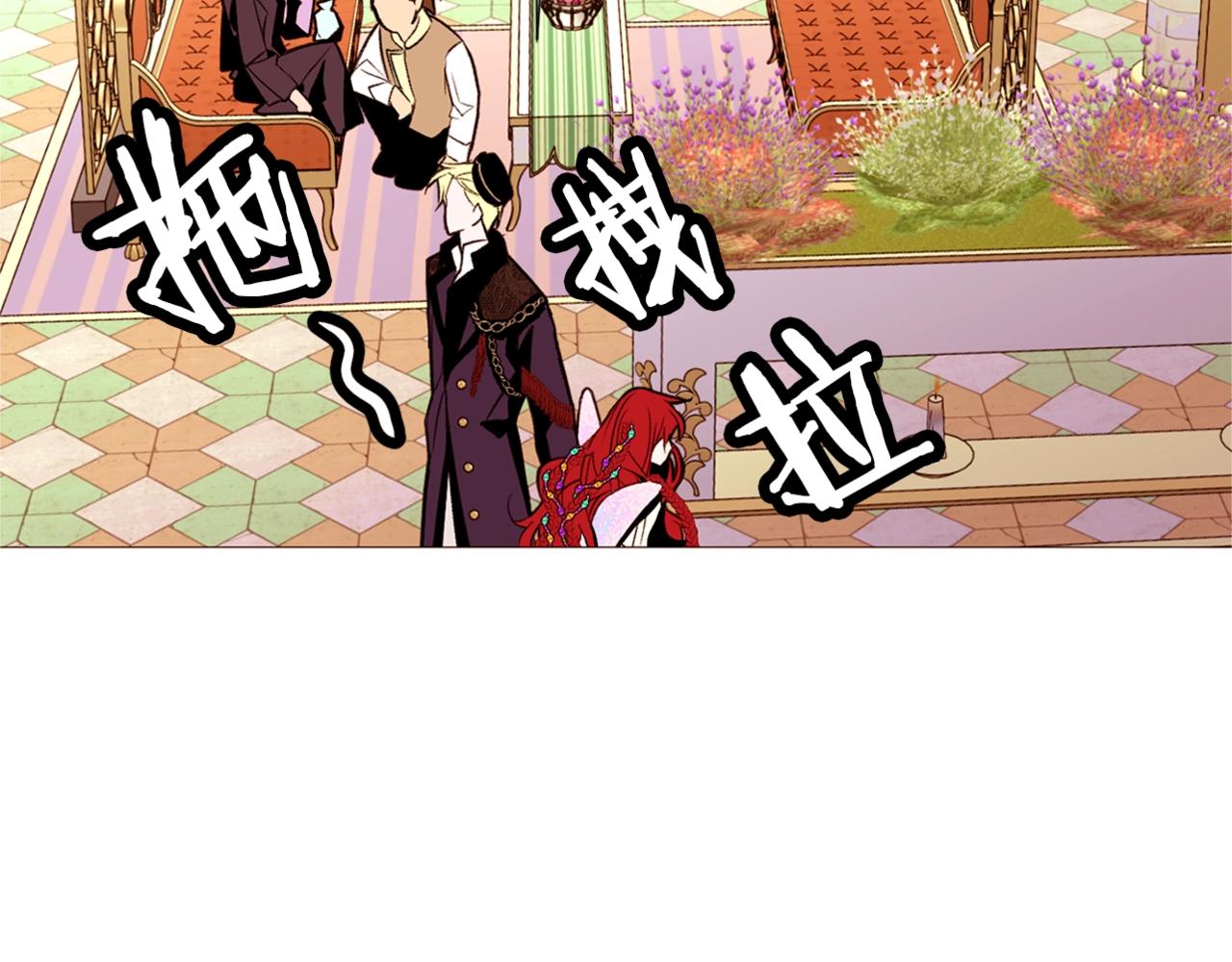 第77话 甩锅94