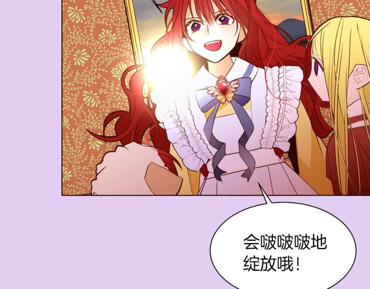 第49话 波及无辜？78