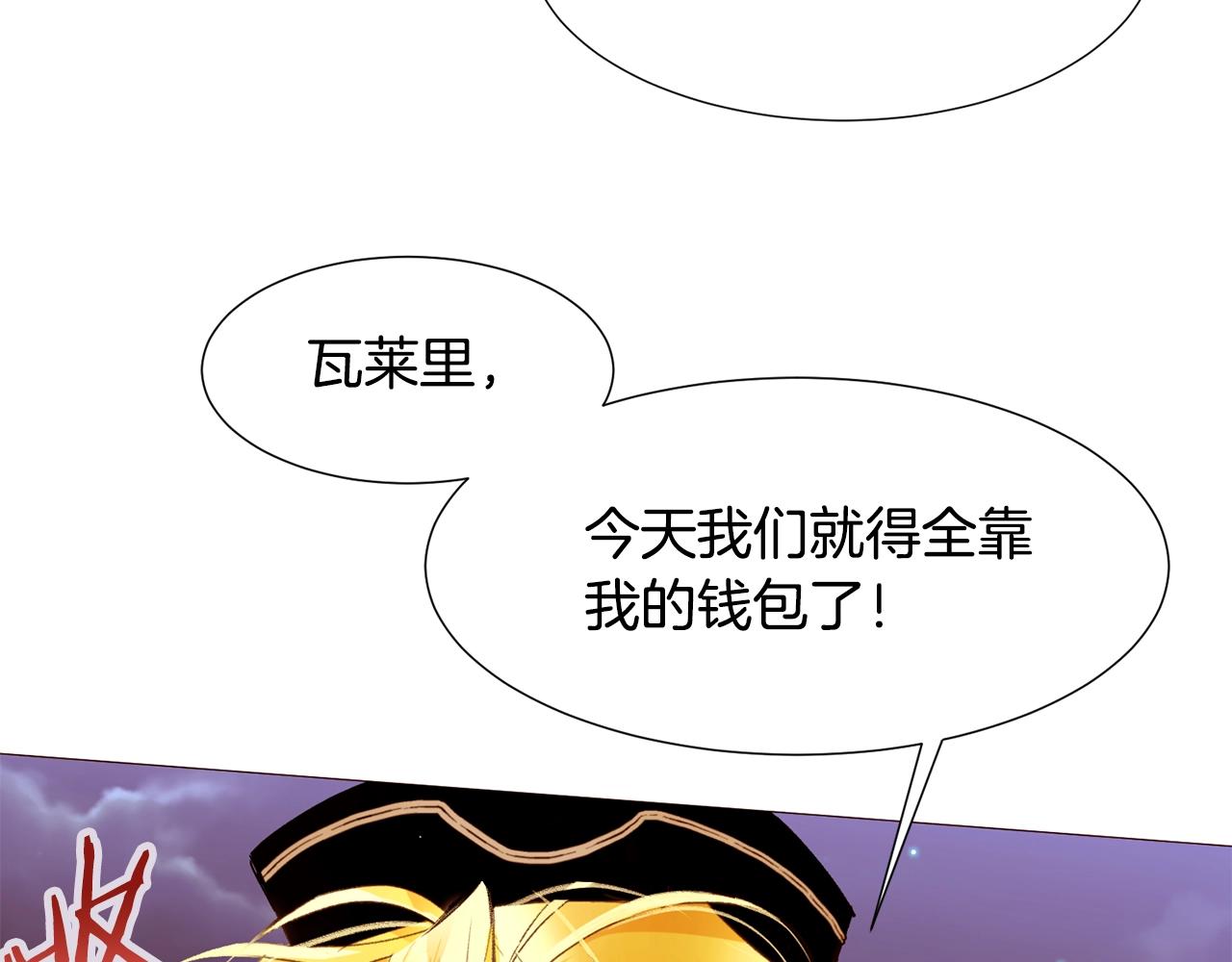 第71话 幽灵之家4