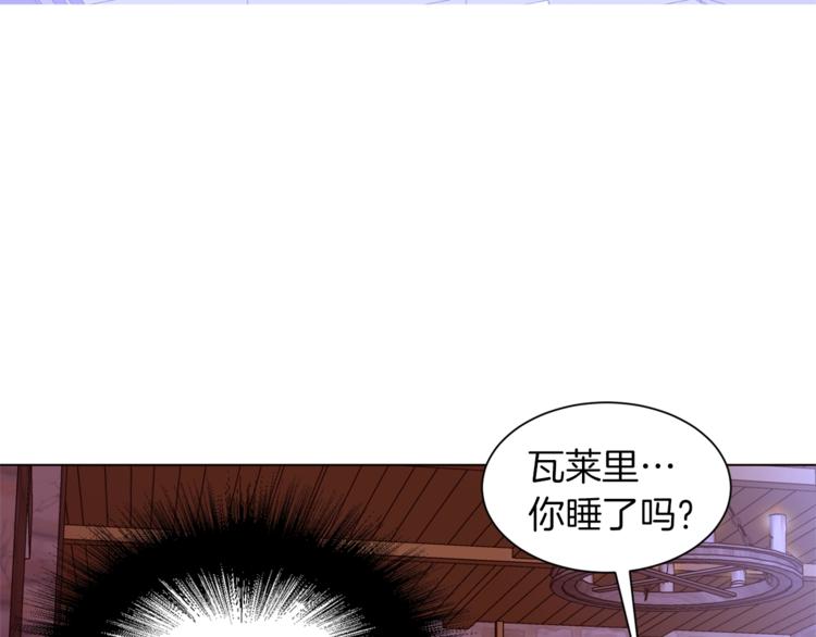 第48话 贴脸杀83
