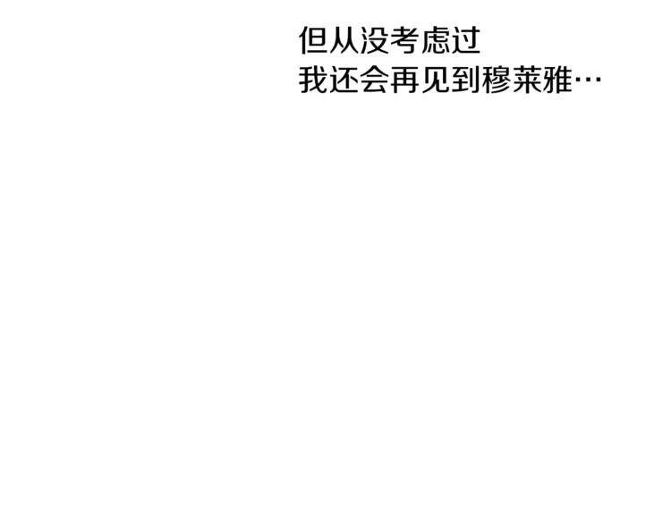 第39话 苹果蛋挞130
