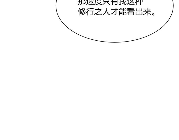 第28话 表白43