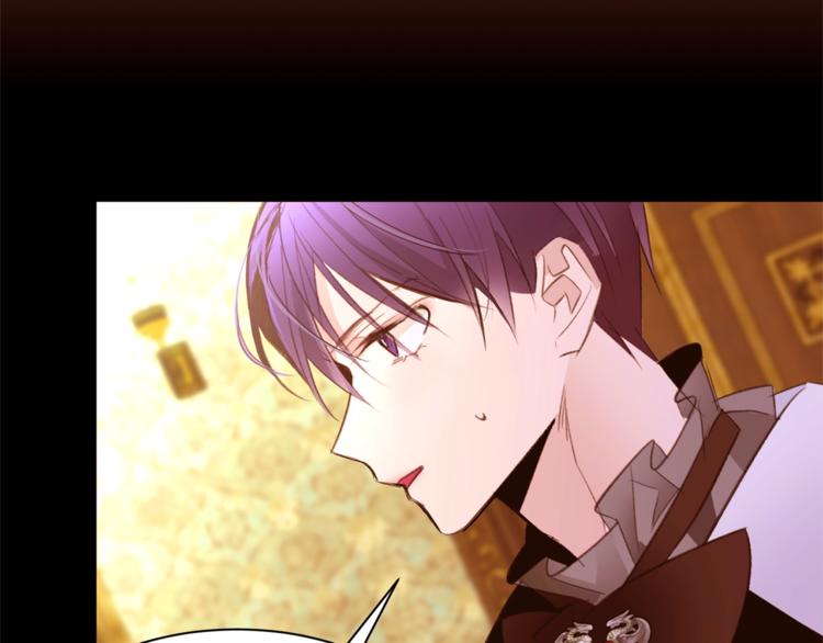 第44话 解除婚约？147