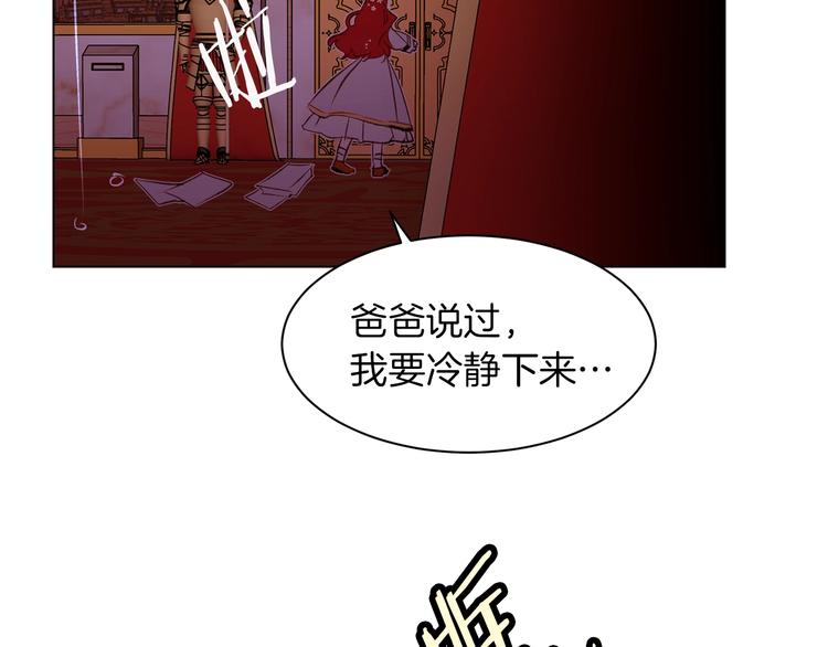 第40话 危险之地125