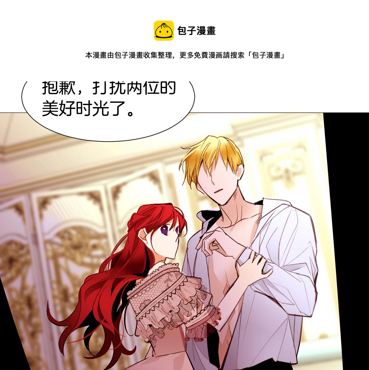 第83话 误会148