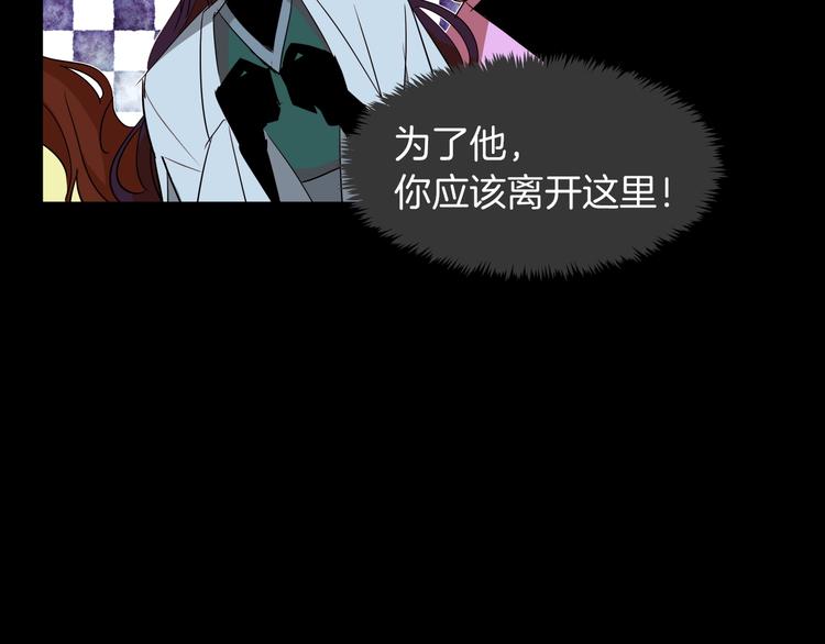 第16话 坚定的他122