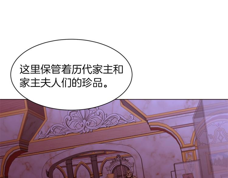 第41话 魔法作品17