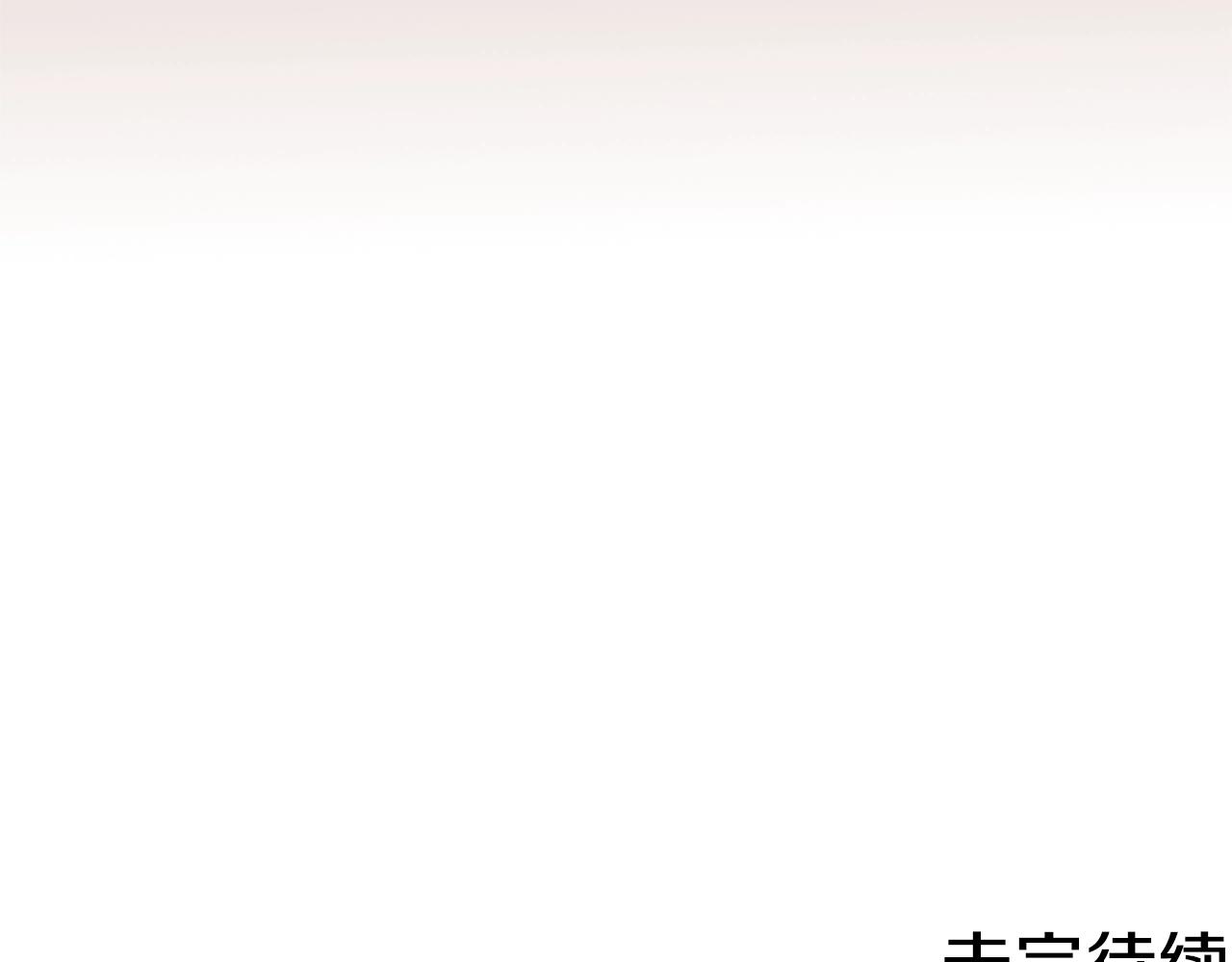 第72话 谎言157