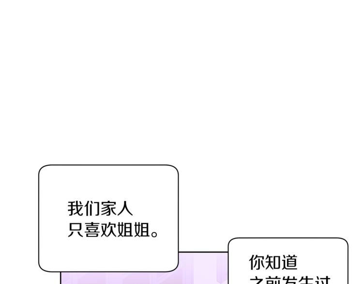 第25话 你们在就好27
