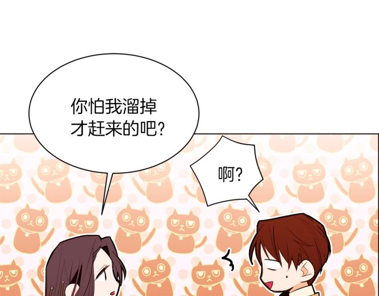 第36话 懂得一切的人51