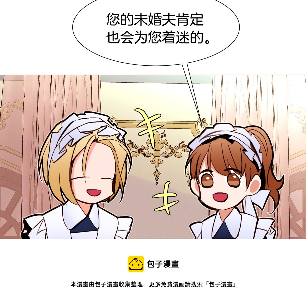 第83话 误会92