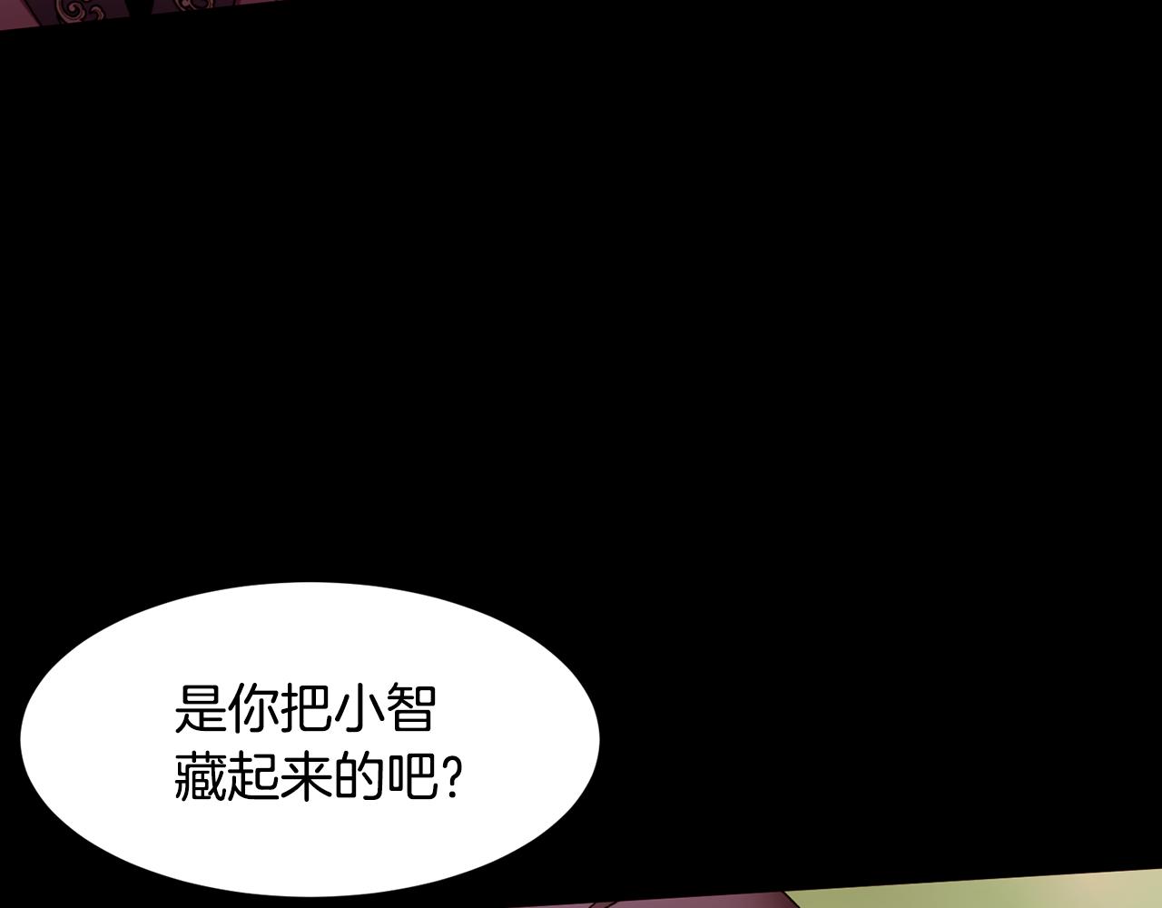 第82话 皇太子的梦31