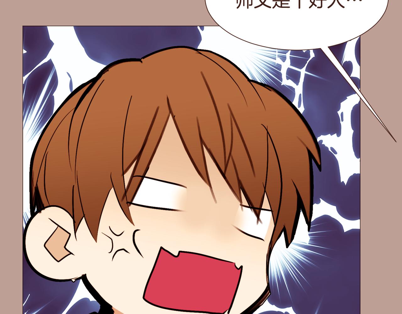 第99话骂醒卡乐斯143
