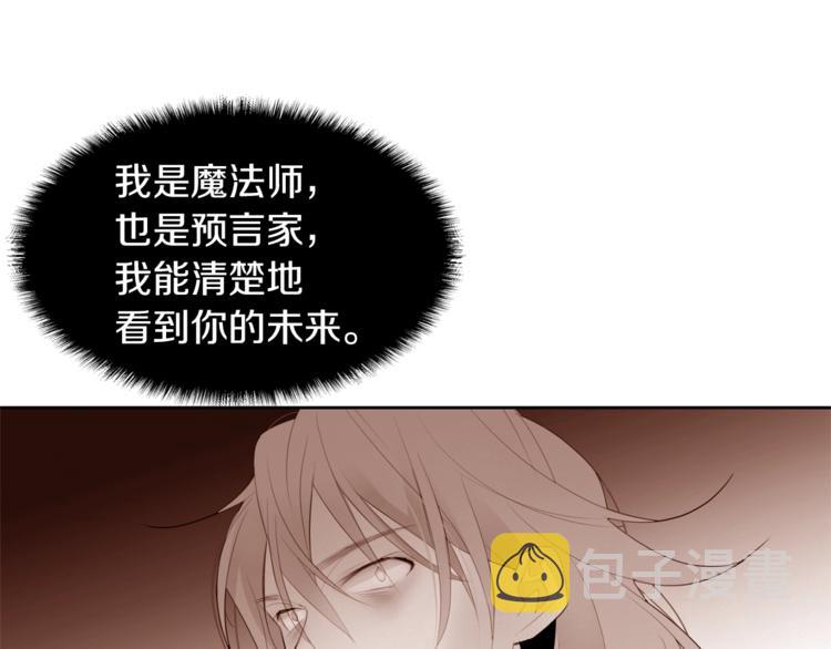 第19话 “出轨”120
