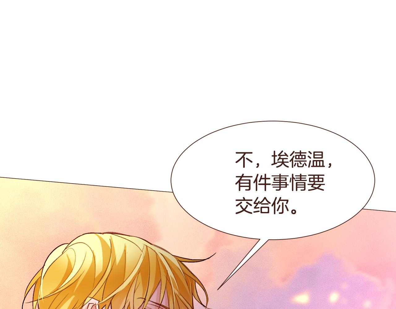 第104话通过魔法阵119