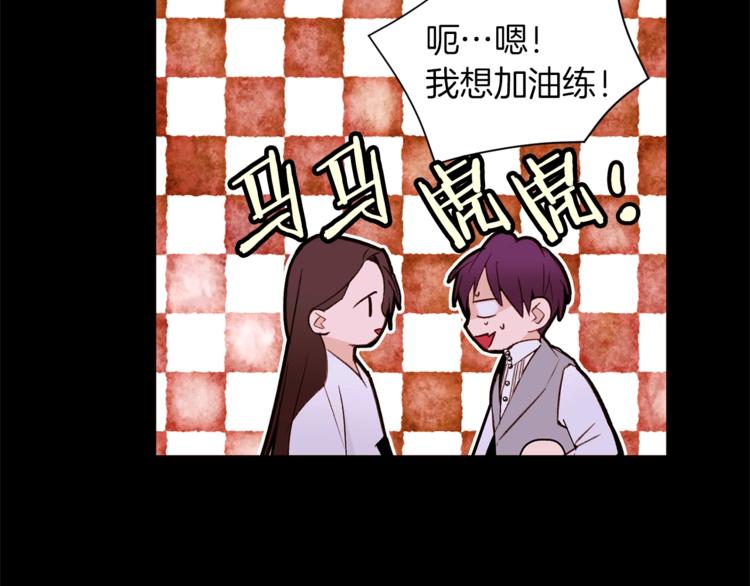 第34话 温柔92